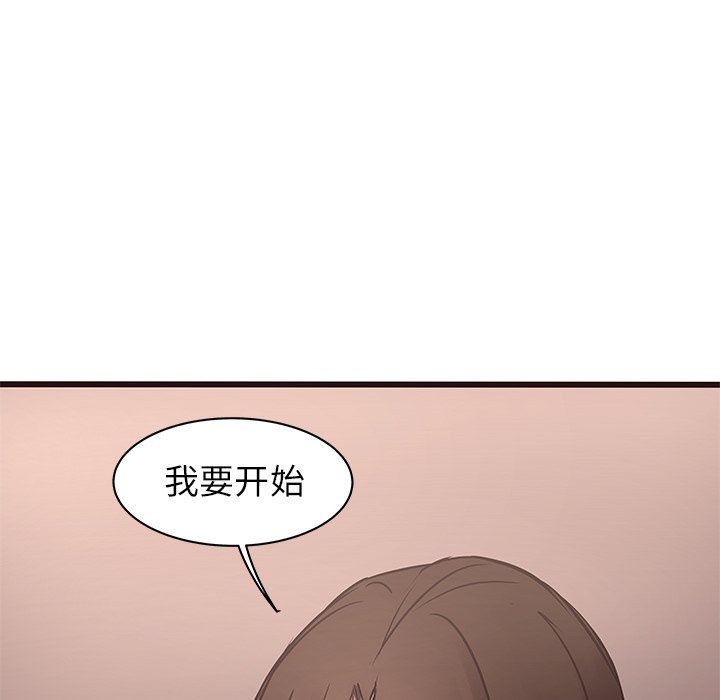 [韩国漫画] 笨蛋哥哥 剧情,巨乳大奶#[104P]-71