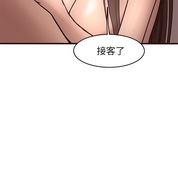 [韩国漫画] 笨蛋哥哥 剧情,巨乳大奶#[104P]-73