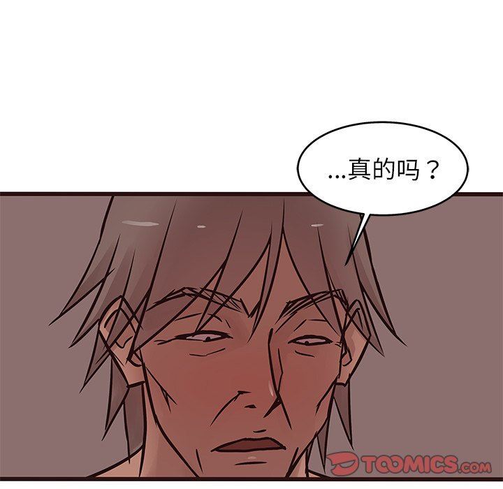 [韩国漫画] 笨蛋哥哥 剧情,巨乳大奶#[104P]-74