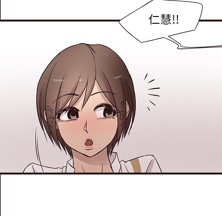 [韩国漫画] 笨蛋哥哥 剧情,巨乳大奶#[104P]-84