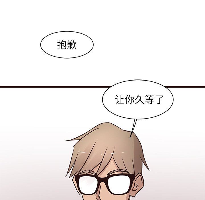 [韩国漫画] 笨蛋哥哥 剧情,巨乳大奶#[104P]-88