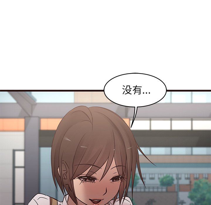 [韩国漫画] 笨蛋哥哥 剧情,巨乳大奶#[104P]-90