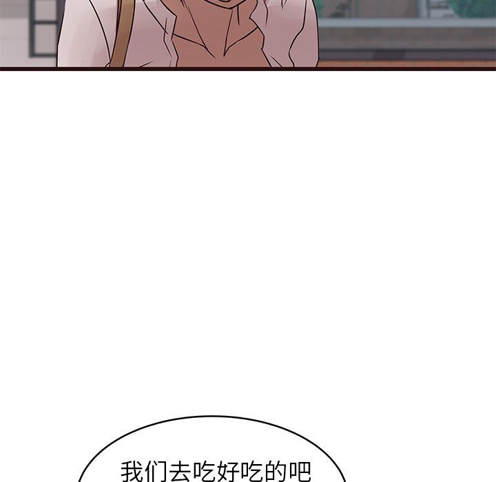[韩国漫画] 笨蛋哥哥 剧情,巨乳大奶#[104P]-91
