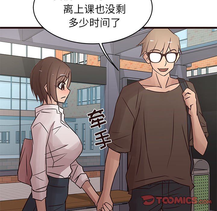 [韩国漫画] 笨蛋哥哥 剧情,巨乳大奶#[104P]-92