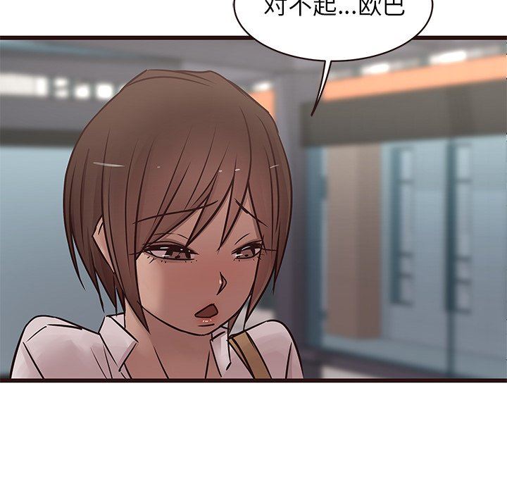 [韩国漫画] 笨蛋哥哥 剧情,巨乳大奶#[104P]-97