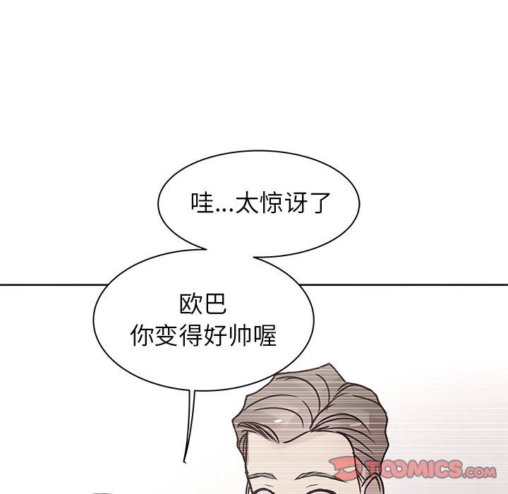 [韩国漫画] 笨蛋哥哥 剧情,巨乳大奶#[103P]-20