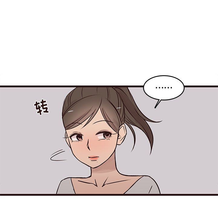 [韩国漫画] 笨蛋哥哥 剧情,巨乳大奶#[103P]-7