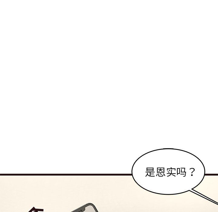 [韩国漫画] 笨蛋哥哥 剧情,巨乳大奶#[141P]-13