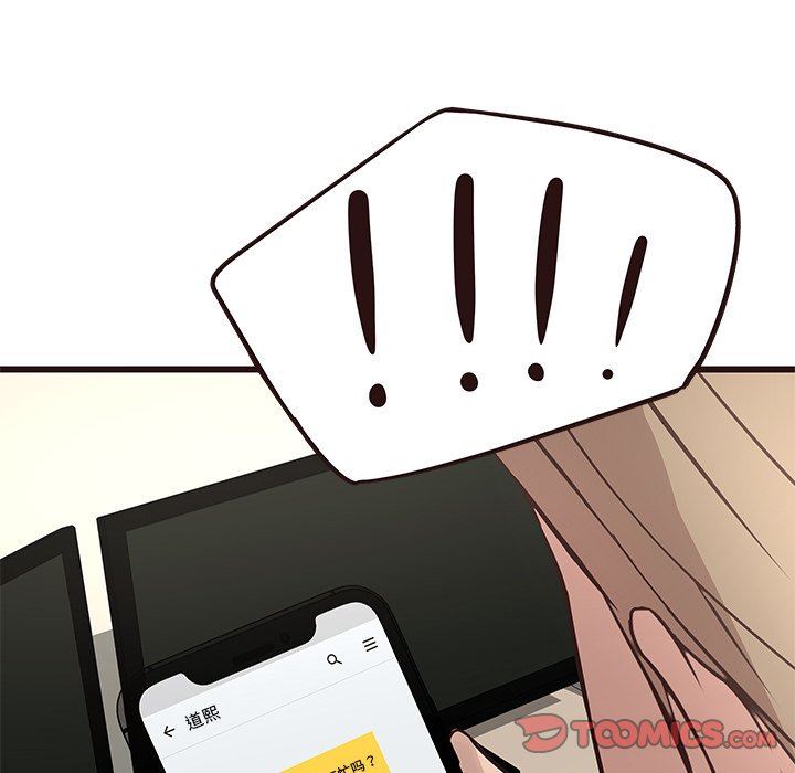 [韩国漫画] 笨蛋哥哥 剧情,巨乳大奶#[141P]-15