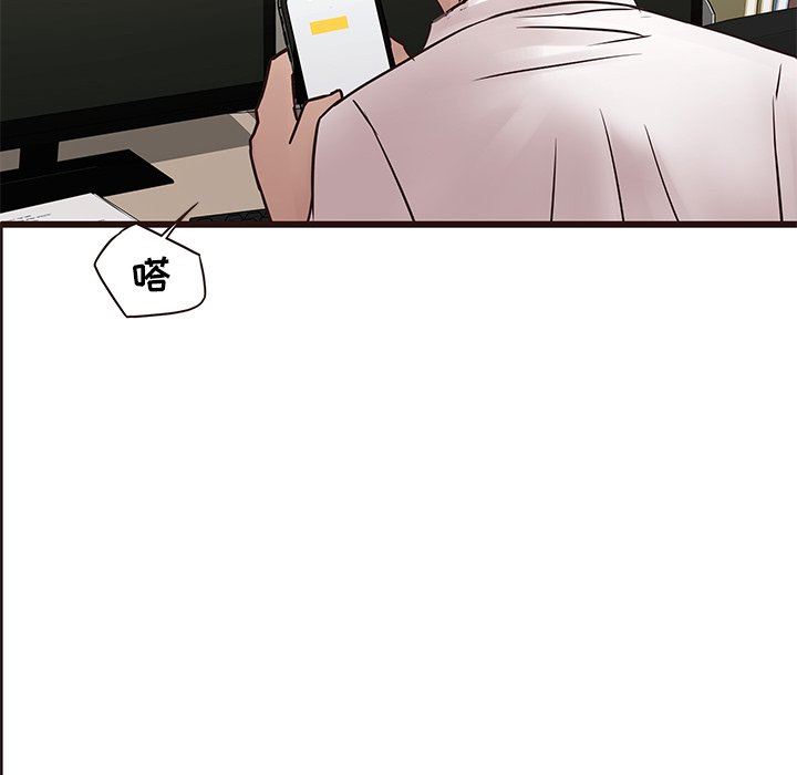 [韩国漫画] 笨蛋哥哥 剧情,巨乳大奶#[141P]-22