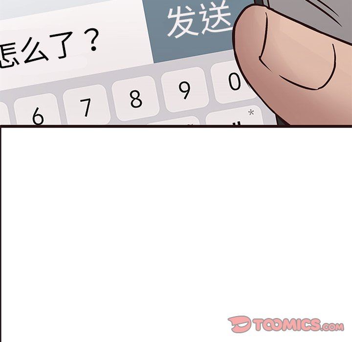 [韩国漫画] 笨蛋哥哥 剧情,巨乳大奶#[141P]-27