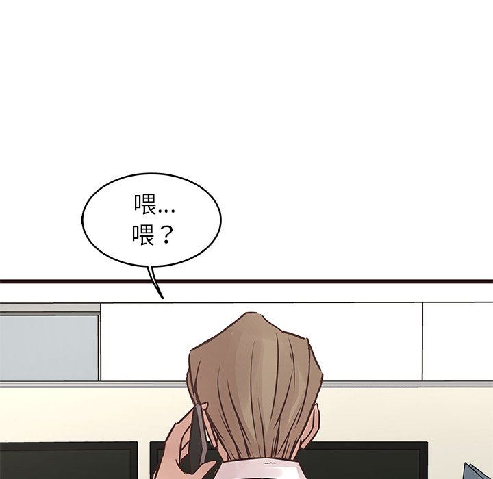 [韩国漫画] 笨蛋哥哥 剧情,巨乳大奶#[141P]-30