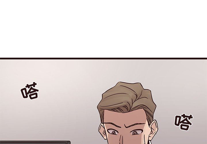 [韩国漫画] 笨蛋哥哥 剧情,巨乳大奶#[141P]-4