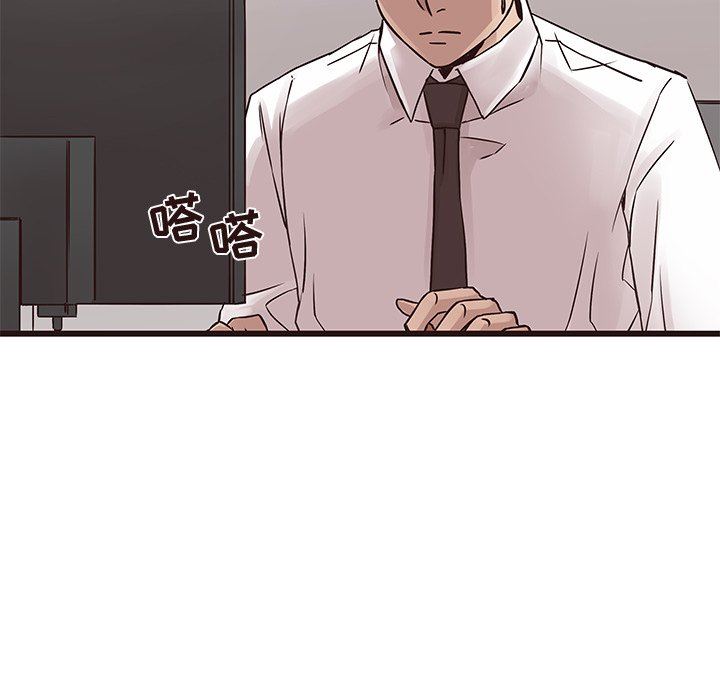 [韩国漫画] 笨蛋哥哥 剧情,巨乳大奶#[141P]-5