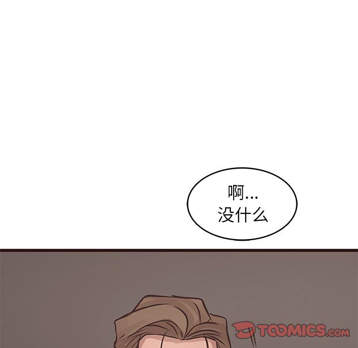 [韩国漫画] 笨蛋哥哥 剧情,巨乳大奶#[141P]-51
