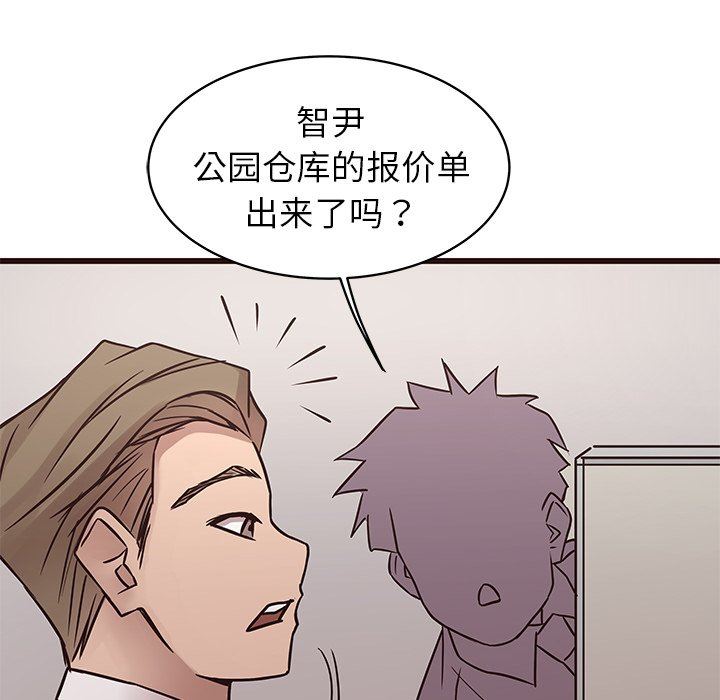[韩国漫画] 笨蛋哥哥 剧情,巨乳大奶#[141P]-6