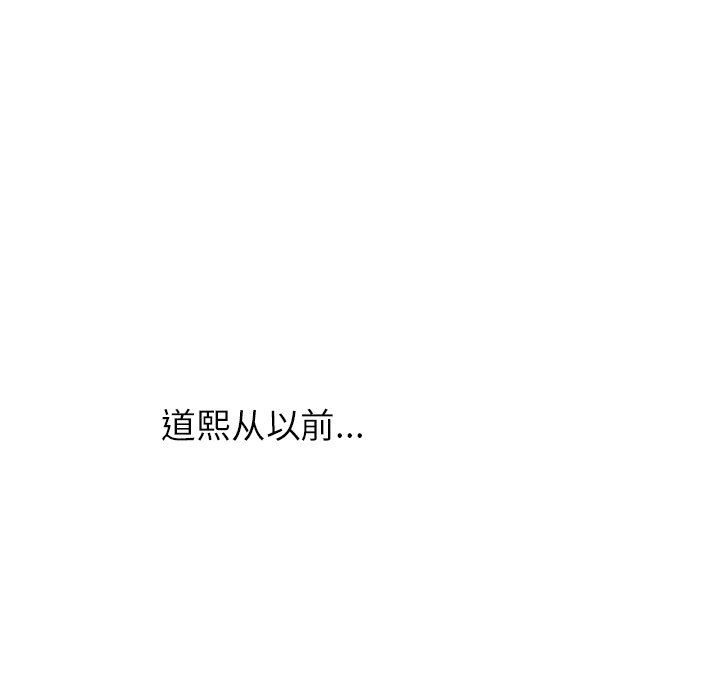 [韩国漫画] 笨蛋哥哥 剧情,巨乳大奶#[141P]-94