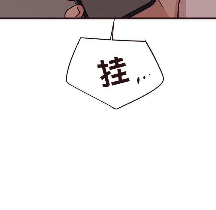 [韩国漫画] 笨蛋哥哥 剧情,巨乳大奶#[125P]-104