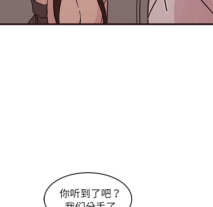 [韩国漫画] 笨蛋哥哥 剧情,巨乳大奶#[125P]-108