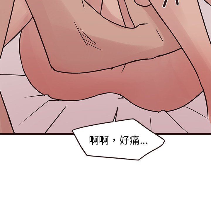 [韩国漫画] 笨蛋哥哥 剧情,巨乳大奶#[125P]-115