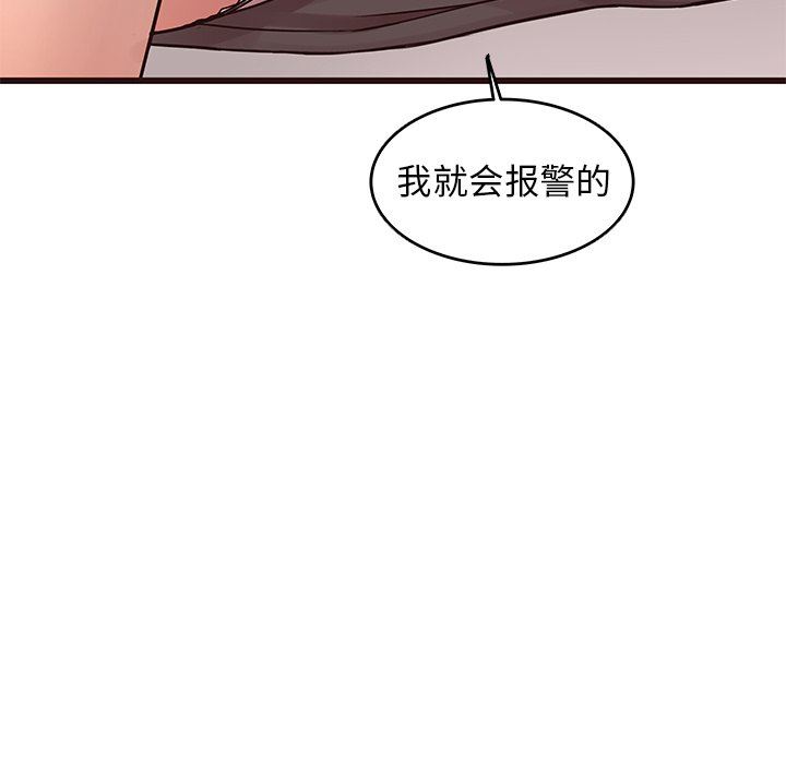 [韩国漫画] 笨蛋哥哥 剧情,巨乳大奶#[125P]-25