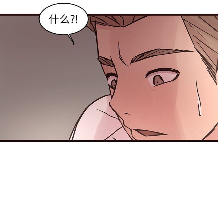 [韩国漫画] 笨蛋哥哥 剧情,巨乳大奶#[125P]-26