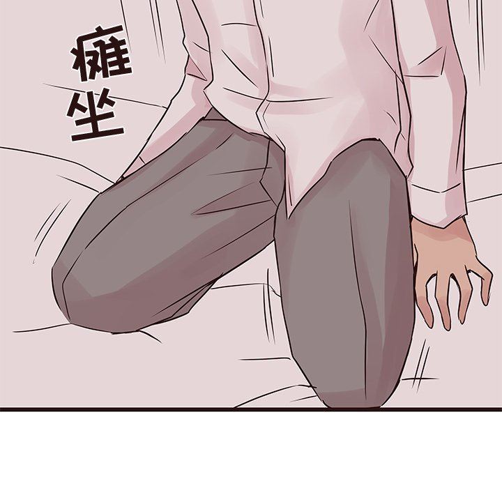 [韩国漫画] 笨蛋哥哥 剧情,巨乳大奶#[125P]-32