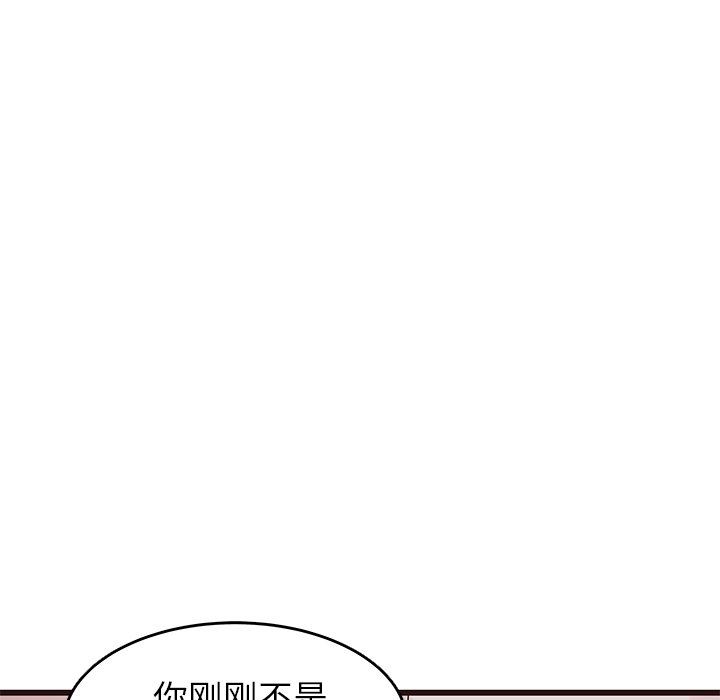 [韩国漫画] 笨蛋哥哥 剧情,巨乳大奶#[125P]-38