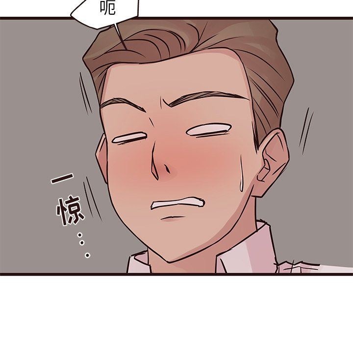 [韩国漫画] 笨蛋哥哥 剧情,巨乳大奶#[125P]-41
