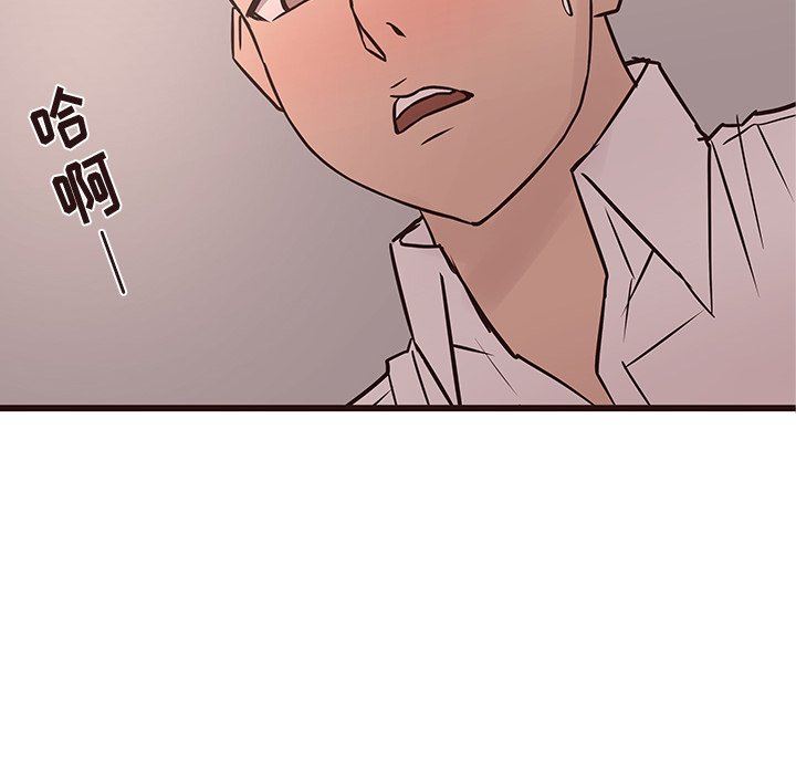 [韩国漫画] 笨蛋哥哥 剧情,巨乳大奶#[125P]-6