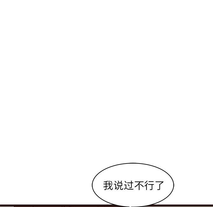 [韩国漫画] 笨蛋哥哥 剧情,巨乳大奶#[125P]-67