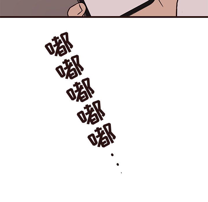 [韩国漫画] 笨蛋哥哥 剧情,巨乳大奶#[125P]-83