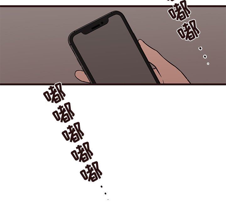 [韩国漫画] 笨蛋哥哥 剧情,巨乳大奶#[125P]-86