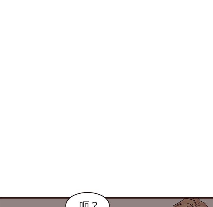 [韩国漫画] 笨蛋哥哥 剧情,巨乳大奶#[125P]-88