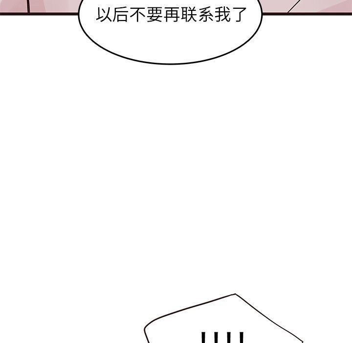 [韩国漫画] 笨蛋哥哥 剧情,巨乳大奶#[125P]-96