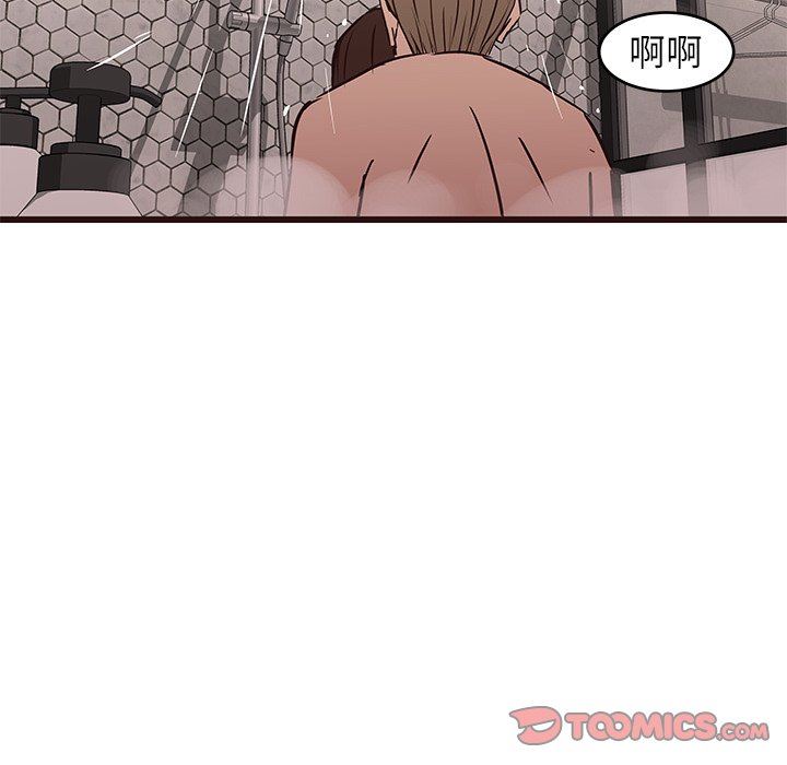 [韩国漫画] 笨蛋哥哥 剧情,巨乳大奶#[133P]-129