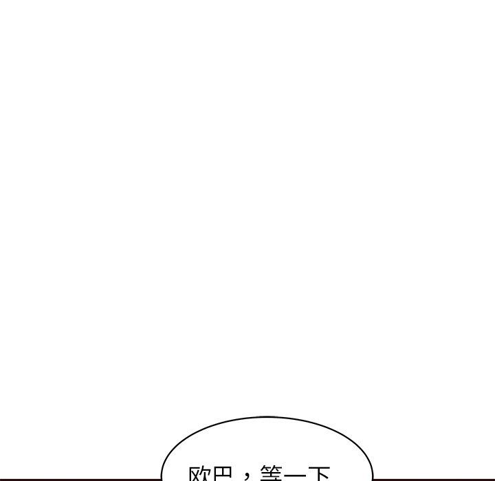 [韩国漫画] 笨蛋哥哥 剧情,巨乳大奶#[133P]-41