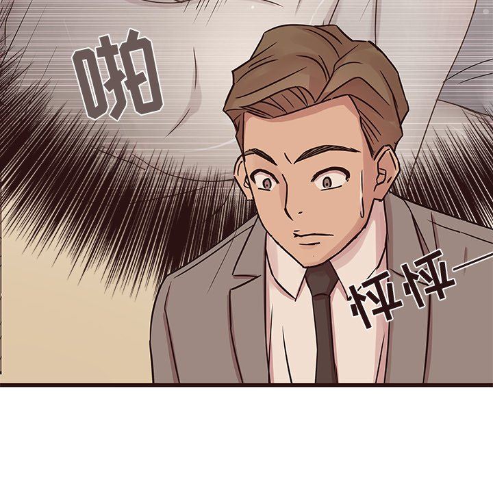 [韩国漫画] 笨蛋哥哥 剧情,巨乳大奶#[133P]-62