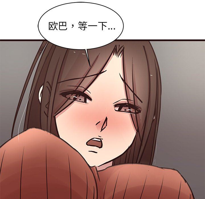 [韩国漫画] 笨蛋哥哥 剧情,巨乳大奶#[141P]-106