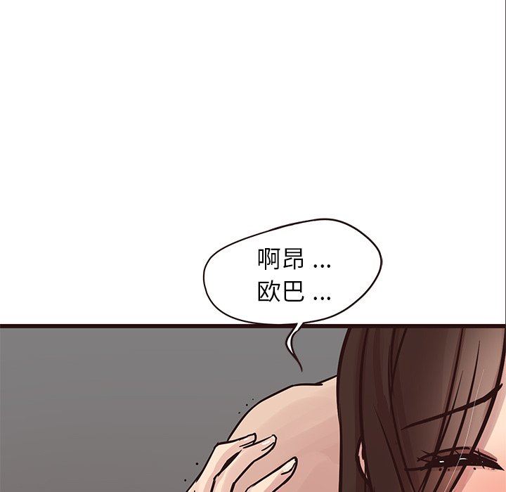 [韩国漫画] 笨蛋哥哥 剧情,巨乳大奶#[141P]-115