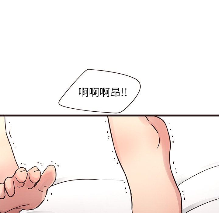 [韩国漫画] 笨蛋哥哥 剧情,巨乳大奶#[141P]-120