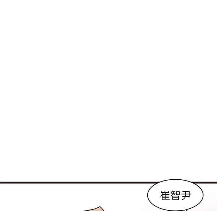 [韩国漫画] 笨蛋哥哥 剧情,巨乳大奶#[141P]-128