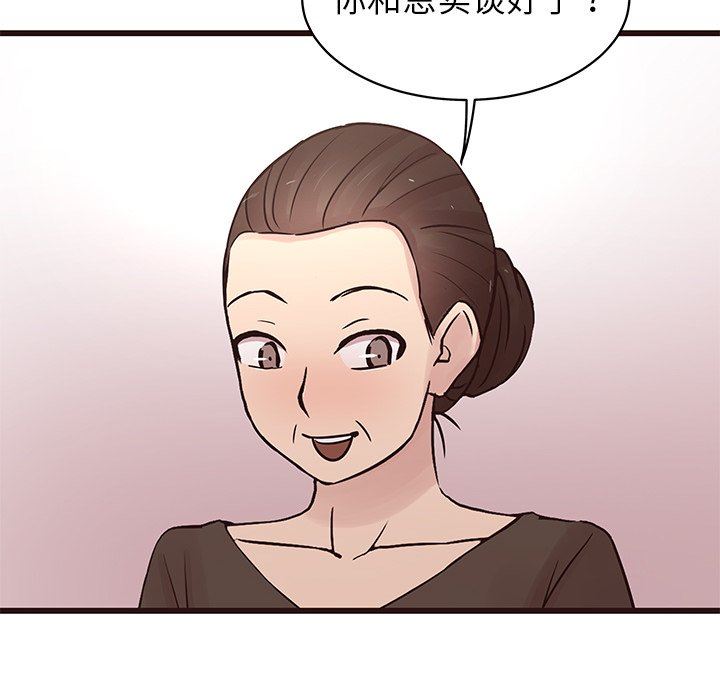 [韩国漫画] 笨蛋哥哥 剧情,巨乳大奶#[141P]-13