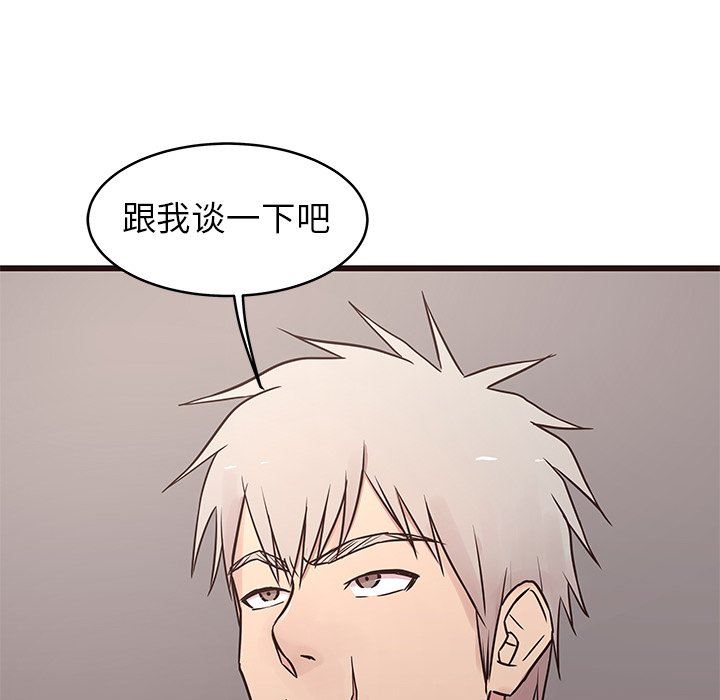 [韩国漫画] 笨蛋哥哥 剧情,巨乳大奶#[141P]-137