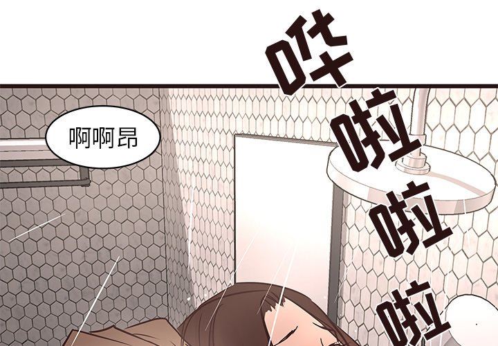[韩国漫画] 笨蛋哥哥 剧情,巨乳大奶#[141P]-2