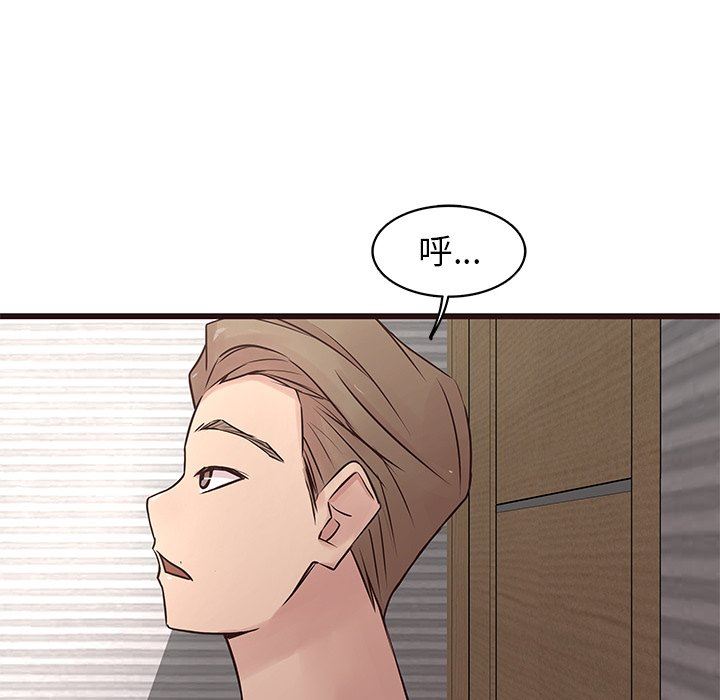 [韩国漫画] 笨蛋哥哥 剧情,巨乳大奶#[141P]-24