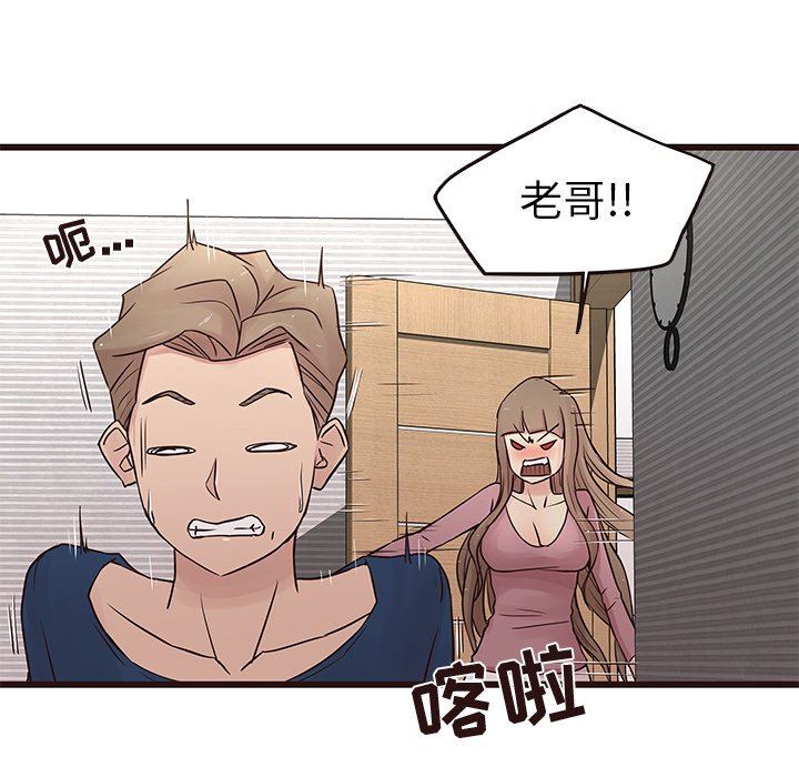 [韩国漫画] 笨蛋哥哥 剧情,巨乳大奶#[141P]-26