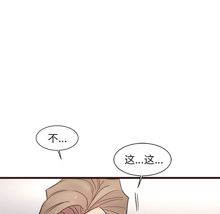 [韩国漫画] 笨蛋哥哥 剧情,巨乳大奶#[141P]-29