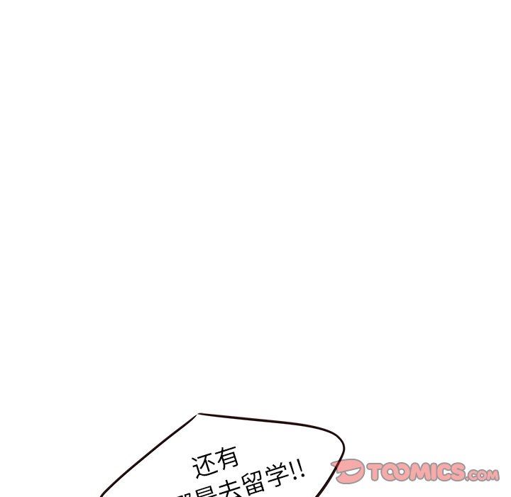 [韩国漫画] 笨蛋哥哥 剧情,巨乳大奶#[141P]-33