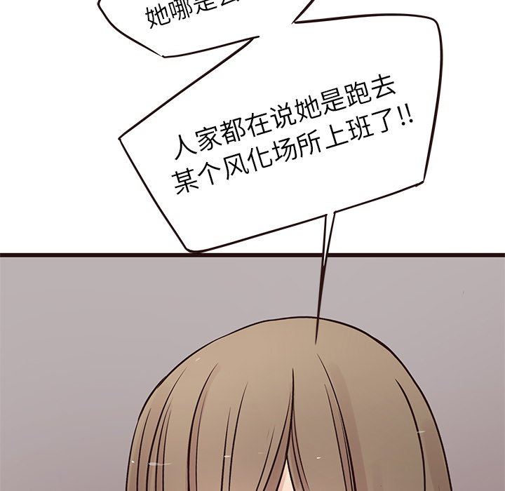 [韩国漫画] 笨蛋哥哥 剧情,巨乳大奶#[141P]-34